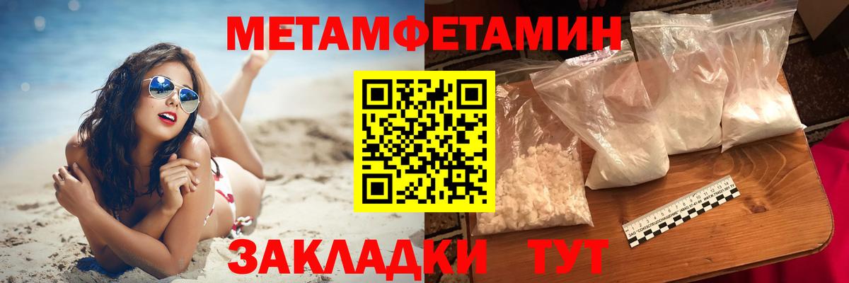 Мыски  Амфетамин  Вход с VPN  Амфетамин 98% 
