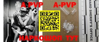 a pvp Заводоуковск