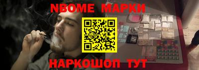 гашик Жуковский