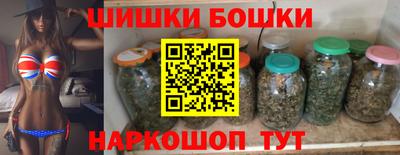 гашик Жуковский