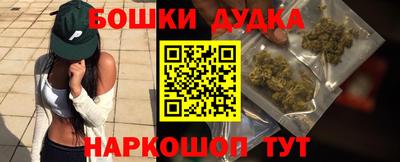 гашик Жуковский
