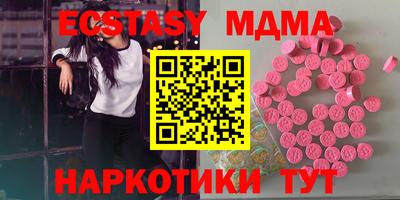 гашик Жуковский