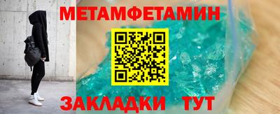 гашик Жуковский