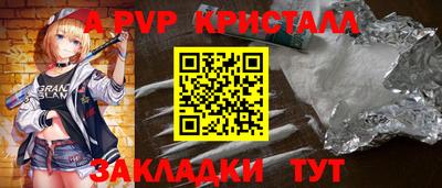гашик Жуковский