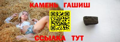 гашик Жуковский