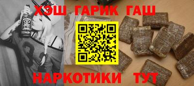 гашик Жуковский
