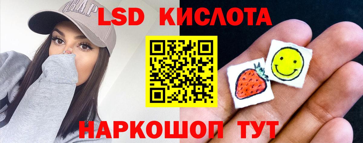 Мыски  LSD-25 экстази ecstasy  Вход с VPN 