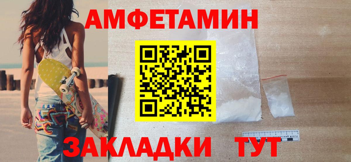 Метамфетамин кристалл Мыски