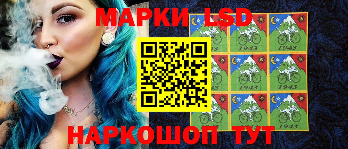 Марки NBOMe 1,5мг  Вход с VPN  Мыски  Марки NBOMe 1,5мг 