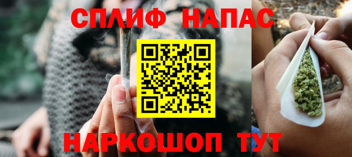 Бошки Шишки марихуана  Марихуана LSD WEED  Мыски  МАРИХУАНА SATIVA & INDICA  Вход с VPN 