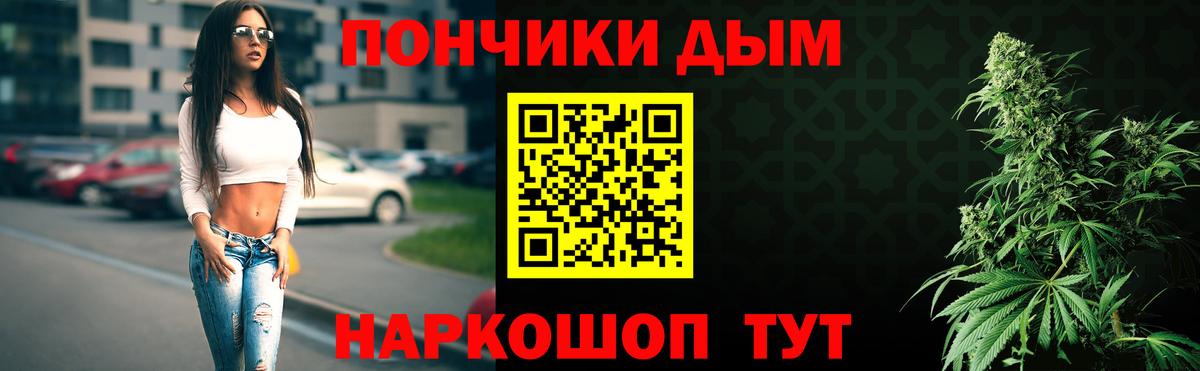 Канабис планчик Мыски